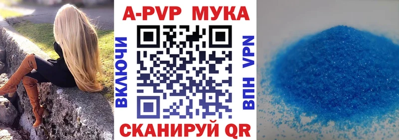 Где можно купить наркотики Бутурлиновка Гашиш  Бошки Шишки  Альфа ПВП  Мефедрон 
