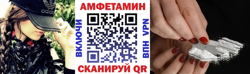 АМФ Розовый Бутурлиновка