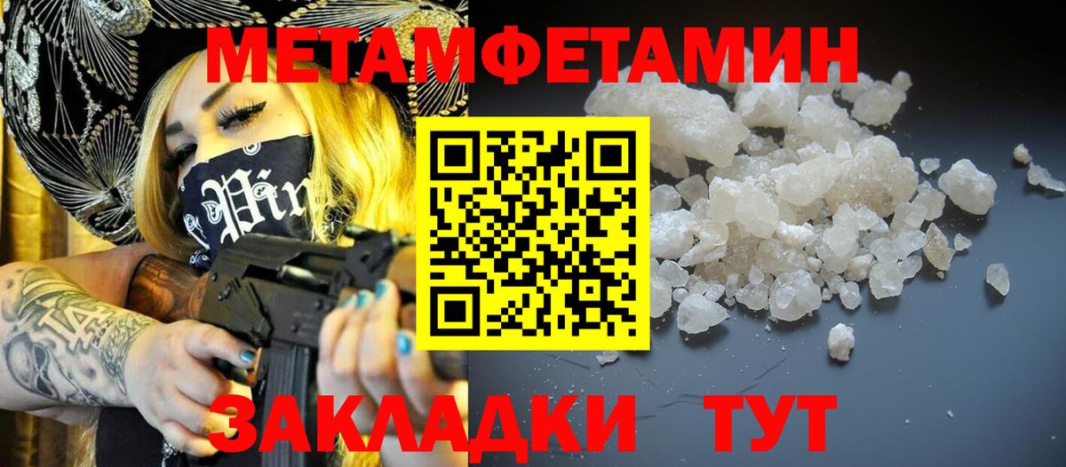 Бутурлиновка  Amphetamine  АМФ  АМФ 98%  Вход с VPN 
