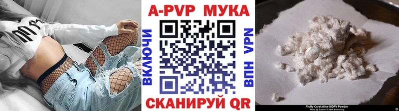 Alfa_PVP Crystall  Бутурлиновка 