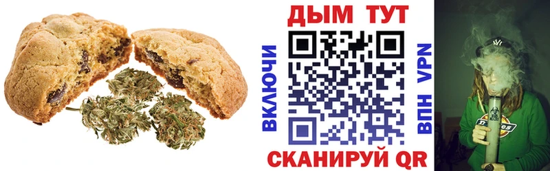 OMG как зайти  Бутурлиновка  Canna-Cookies конопля 