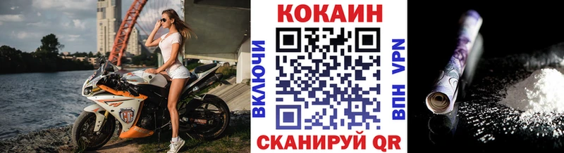 КОКАИН Колумбийский  OMG зеркало  Бутурлиновка 