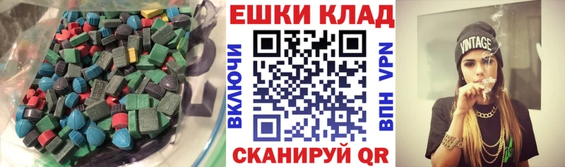 OMG ссылка Бутурлиновка ЭКСТАЗИ 99% наркота