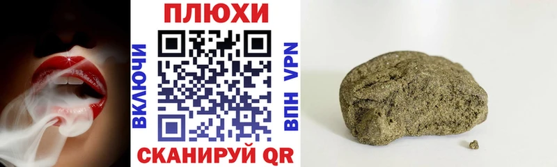 ГАШИШ Premium  Бутурлиновка 