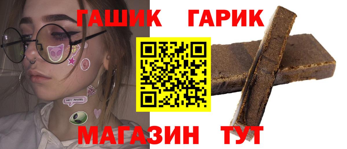 Бутурлиновка  Гашиш AMNESIA HAZE  ГАШ индика сатива  Вход с VPN 