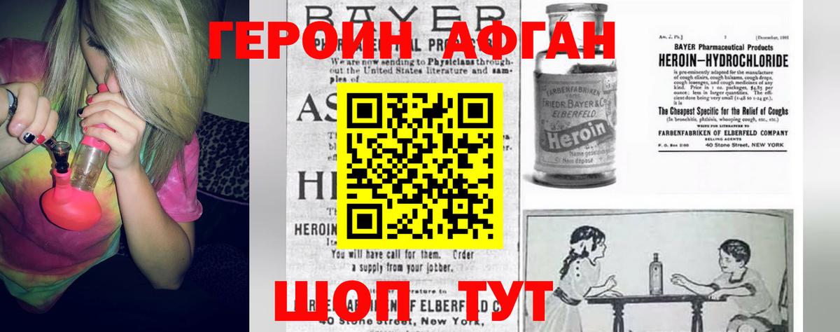 ГЕРОИН VHQ  ГЕРОИН  Бутурлиновка  Вход с VPN 