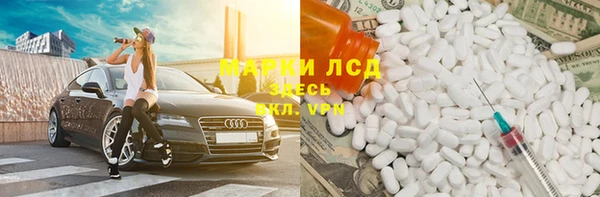 мефедрон Богданович