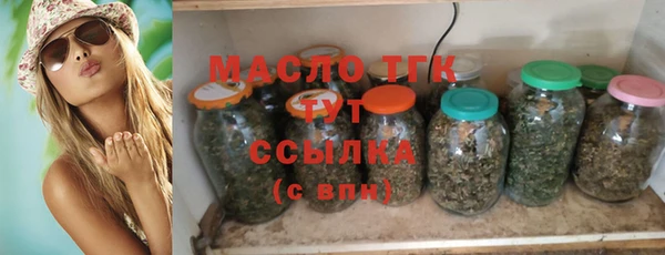 сатива Богородск