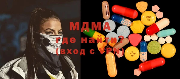 мефедрон Богданович