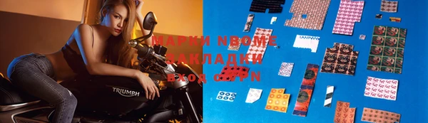 мефедрон Богданович