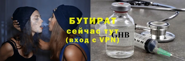 ECSTASY Богородицк