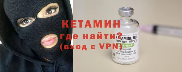 сатива Богородск