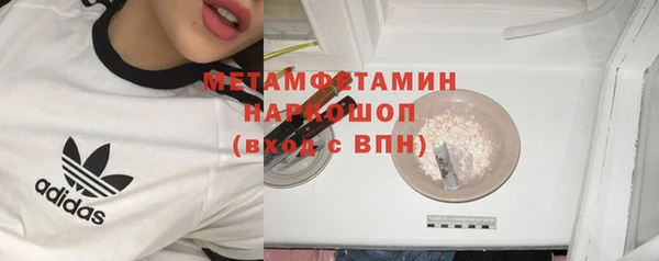 ECSTASY Богородицк