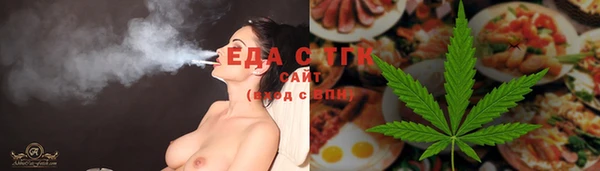сатива Богородск