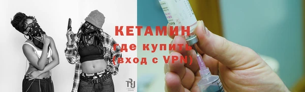 ECSTASY Богородицк