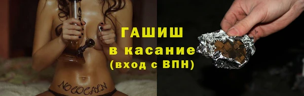 мефедрон мука Алапаевск