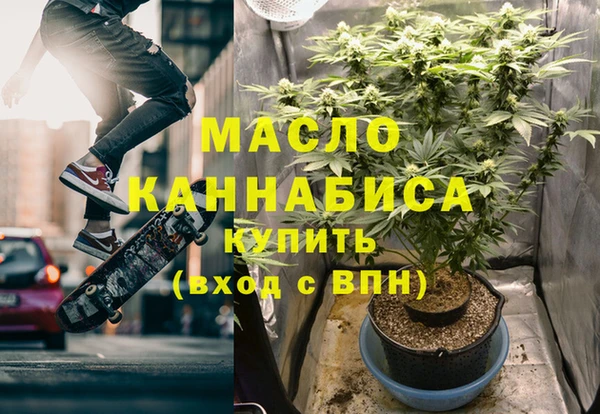 мефедрон Богданович