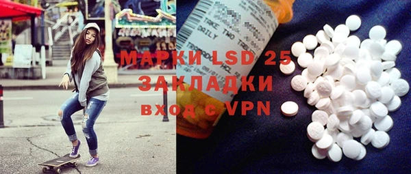 мефедрон Богданович