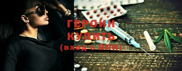 ECSTASY Богородицк