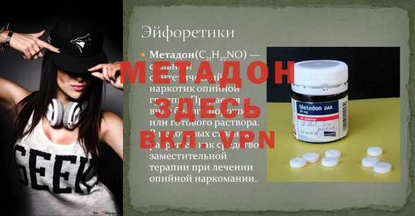 ECSTASY Богородицк