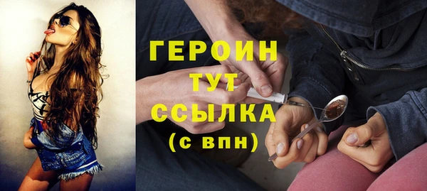мефедрон Богданович