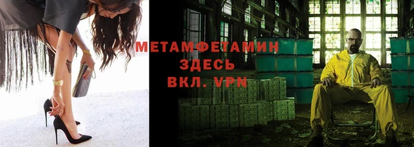 ECSTASY Богородицк