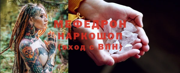 а пвп мука Аксай