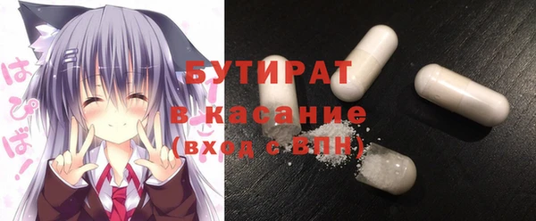 мефедрон Богданович