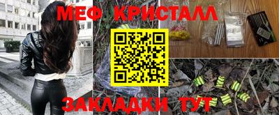 меф VHQ Ирбит