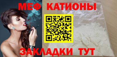 меф VHQ Ирбит