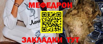 меф VHQ Ирбит