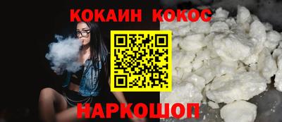 мяу мяу кристалл Ипатово