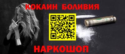 мяу мяу кристалл Ипатово