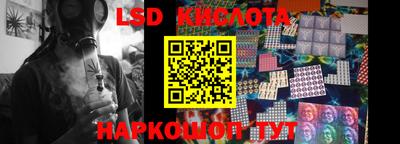 мяу мяу кристалл Ипатово