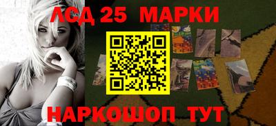 мяу мяу кристалл Ипатово