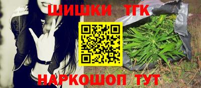 мяу мяу кристалл Ипатово
