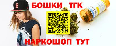 мяу мяу кристалл Ипатово