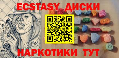 меф VHQ Ирбит
