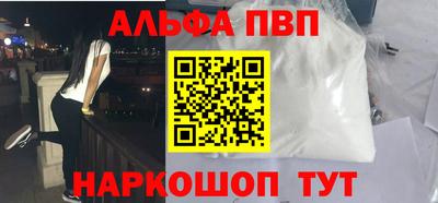 меф VHQ Ирбит