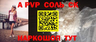 мяу мяу кристалл Ипатово