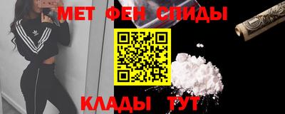меф VHQ Ирбит