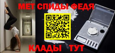 меф VHQ Ирбит
