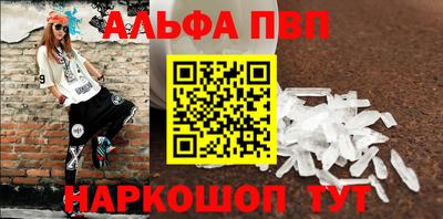 мяу мяу кристалл Ипатово
