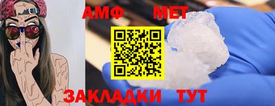меф VHQ Ирбит
