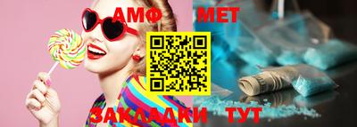 мяу мяу кристалл Ипатово