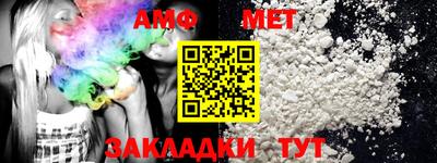 меф VHQ Ирбит