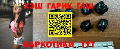 мяу мяу кристалл Ипатово