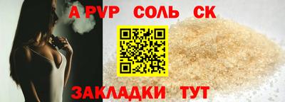 мяу мяу кристалл Ипатово
