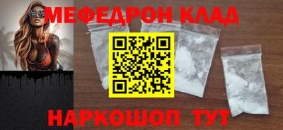 меф VHQ Ирбит