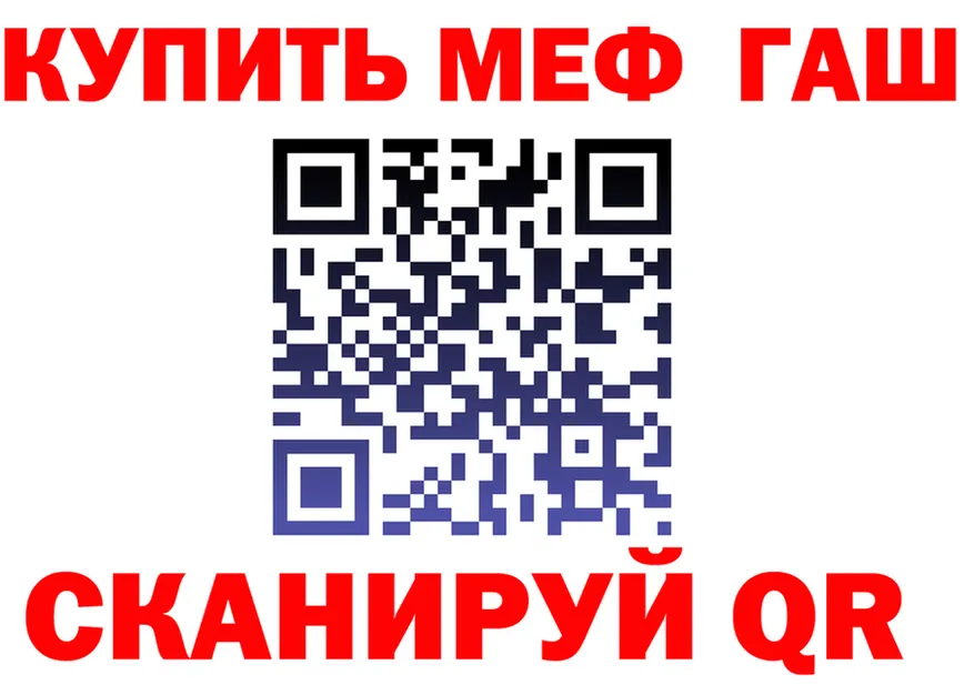 ГАШ VHQ tor даркнет МЕГА Бутурлиновка